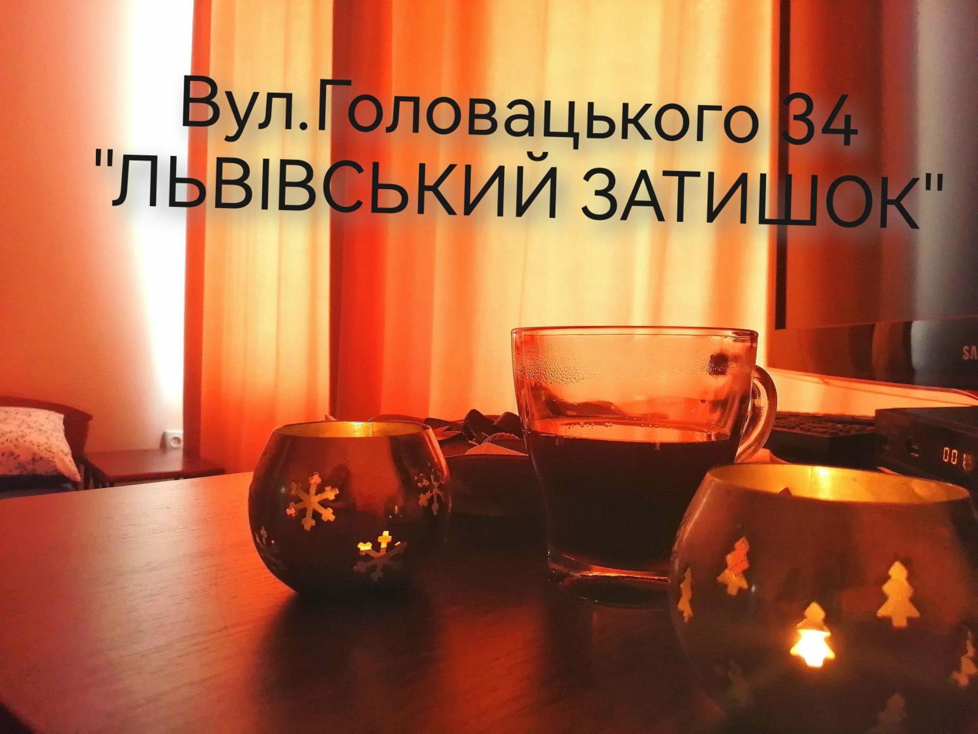 Apartament Flat On Sheptytskykh Lwów Zewnętrze zdjęcie